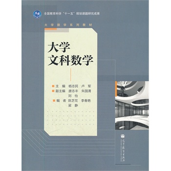 ��W(xu��)�ĿƔ�(sh��)�W(xu��)(��W(xu��)��(sh��)�W(xu��)ϵ�н̲�)