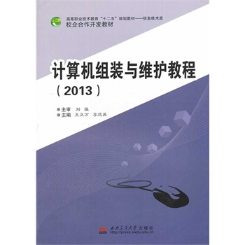 Ӌ��C�M�b�c�S�o�̳̣�2013��