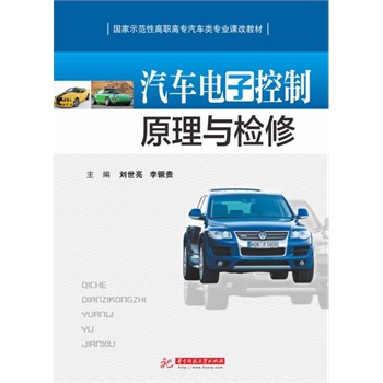 ��܇��ӿ���ԭ���c�z��(����ʾ���Ը��ߌ���܇��I(y��)�n�Ľ̲�)