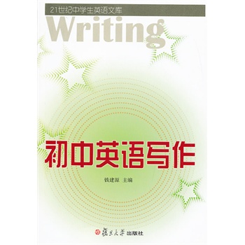 ����Ӣ�Z������21���o(j��)�ЌW(xu��)��Ӣ�Z�Ď죩