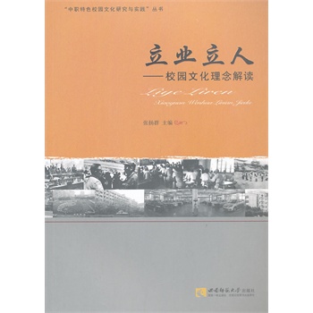 ���I(y��)���ˡ�У�@�Ļ������x��