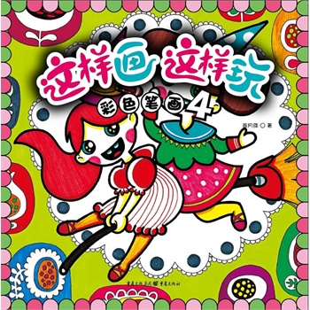 ��ɫ�P��4-�@�Ӯ��@����