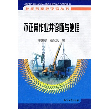 ���܌��ҽ��E�[���� ���������I(y��)���\���c̎��