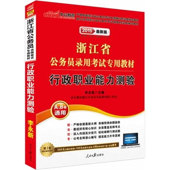 �й����°�2015�㽭ʡ����(w��)�T��ÿ�ԇ���ý̲������I(y��)�����y�