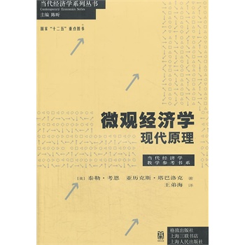 ΢�^��(j��ng)��(j��)�W(xu��)���F(xi��n)��ԭ��