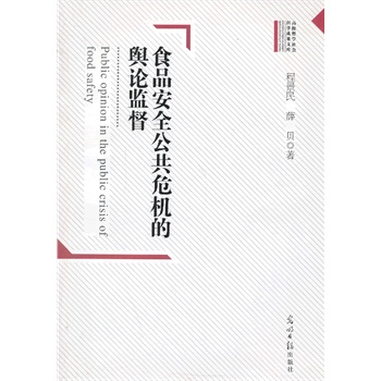 ʳƷ��ȫ����Σ�C(j��)��ݛՓ�O(ji��n)��