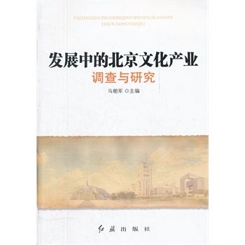 �l(f��)չ�еı����Ļ��a(ch��n)�I(y��)�{(di��o)���c�о�