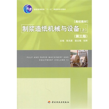 �Ɲ{�켈�Cе�c�O�䣨�ϣ��������棩����ͨ�ߵȽ�����ʮһ�塱���Ҽ�Ҏ(gu��)���̲ģ�