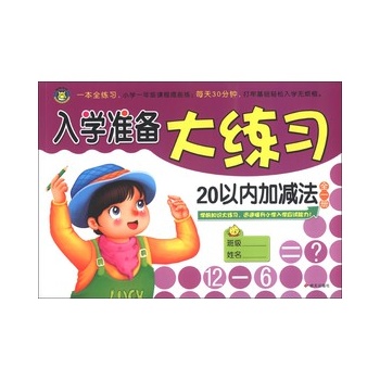 ���R�Ļ�������W�ʂ������20�ԃȼӜp��