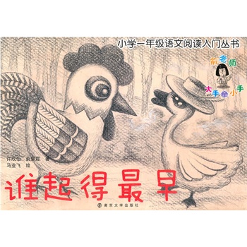 С�W(xu��)һ�꼉(j��)�Z����x���T���� �l�������