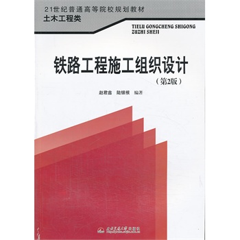 �F·����ʩ���M���O(sh��)Ӌ(j��)����2�棩