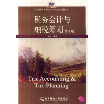 ����(w��)��Ӌ�c�{���I��(��ʮ��)