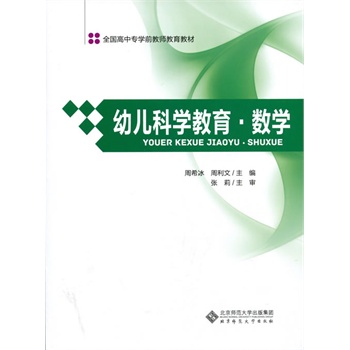 ȫ�����Ќ��W(xu��)ǰ�̎������̲�:�׃��ƌW(xu��)����.��(sh��)�W(xu��)