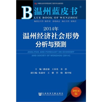 �����{(l��n)Ƥ����2014����ݽ�(j��ng)������΄ݷ����c�A(y��)�y