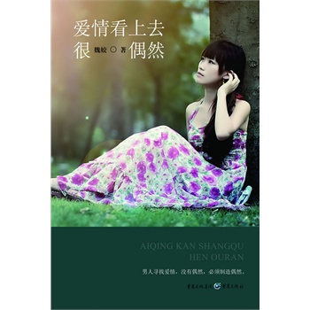 ��(��i)�鿴��ȥ��żȻ