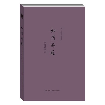 ��ν�Ó���U�����`���`�ԣ������ԶU�������_�U˼�����`����