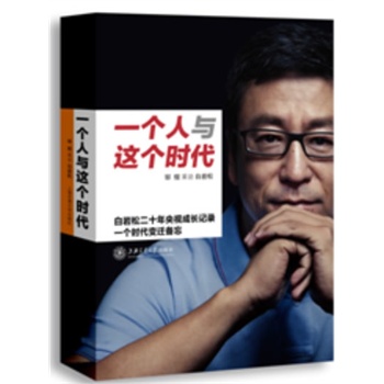 һ��(g��)���c�@��(g��)�r(sh��)��