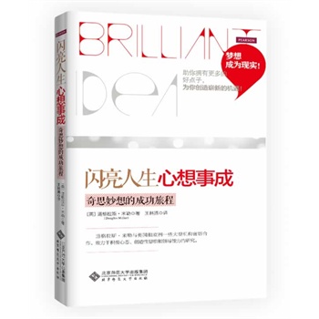 �W������ �����³�--��˼����ĳɹ��ọ́�������и���ĺ��c(di��n)�ӆ��� ����׌�@Щ����ɞ�F(xi��n)��(sh��)������