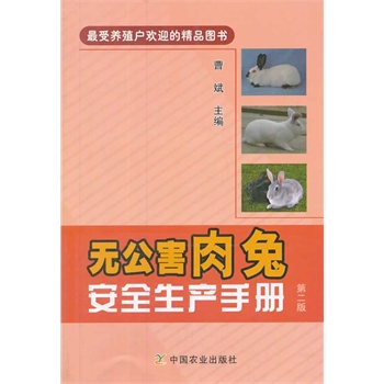 �o�������ð�ȫ���a(ch��n)�փ� �ڶ���(�����B(y��ng)ֳ���gӭ�ľ�Ʒ�D����