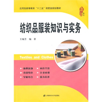 ����Ʒ���b֪�R�c����