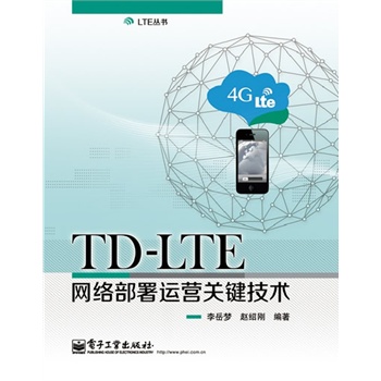 TD-LTE�W(w��ng)�j(lu��)�����\(y��n)�I(y��ng)�P(gu��n)�I���g(sh��)