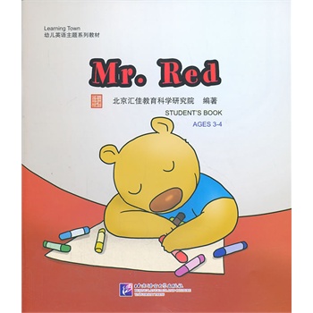 Mr.Red����1DVD��| �R��Learning Town�׃�Ӣ�Z���}ϵ�н̲�