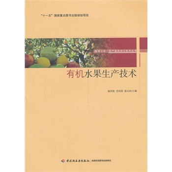 �ЙCˮ�����a(ch��n)���g(sh��)������(w��)���r(n��ng)���r(n��ng)�a(ch��n)Ʒ��ӹ����g(sh��)��������ʮһ�塱�������c�D������Ҏ(gu��)���Ŀ