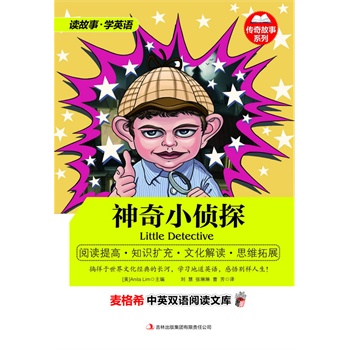 ����ϣ��Ӣ�p�Z��x�Ď죺�������ϵ��-����С��̽