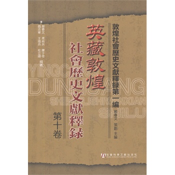 Ӣ�ضػ����(hu��)�vʷ�īI(xi��n)�䛡���ʮ��