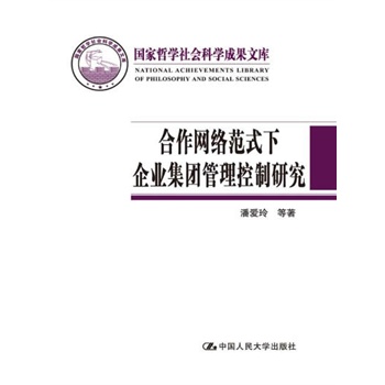 �����W(w��ng)�j(lu��)��ʽ����I(y��)���F(tu��n)���������о�����(gu��)���܌W(xu��)���(hu��)�ƌW(xu��)�ɹ��Ď�(k��)��