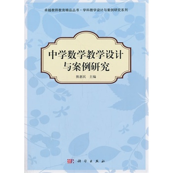 �ЌW(xu��)��(sh��)�W(xu��)�̌W(xu��)�O(sh��)Ӌ(j��)�c�����о�