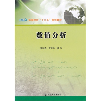 �ߵ�ԺУʮ����Ҏ(gu��)���̲�/��(sh��)ֵ����