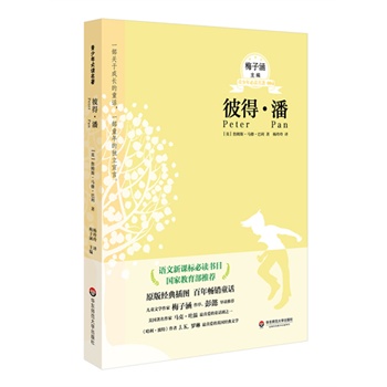 �˵� �� ��������x����ϵ�е�һ݋���Z(y��)�����n��(bi��o)���x��(sh��)Ŀ����(gu��)�ҽ��������]��������ͯ�ČW(xu��)������ͯ��(sh��)��x�ƏV��÷�Ӻ��������]����