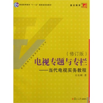 �ҕ���}�c���ڡ�����(d��ng)���ҕ��(sh��)��(w��)�̳̣��ڶ��棩