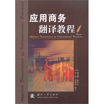 ��(y��ng)���̄�(w��)���g�̳�