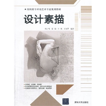 �O(sh��)Ӌ(j��)���裨���ߌ�(zhu��n)�h(hu��n)��ˇ�g(sh��)��(zhu��n)�I(y��)Ҏ(gu��)���̲ģ�