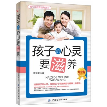 ���ӵ����`Ҫ���B(y��ng)�����ӵ����`Ҫ���B(y��ng)���ø�ĸ���ý�����ȫ��λ���캢�ӏ�������`�����µĽ����������������ǵļҽ����E����