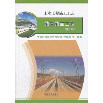 ·��·�湤�̣���2�棩