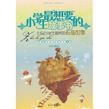 С�W(xu��)������Ҫ�Ĺ���������(d��o)С�W(xu��)��˼������������