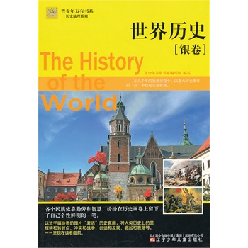 �������f�Е�ϵ����?d��)vʷ����ϵ�С�����vʷ���y����