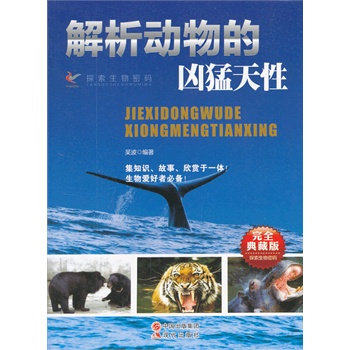 ������(d��ng)��ă�������(��ȫ��ذ�)/̽�������ܴa