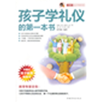 ���ӌW(xu��)�Y�x�ĵ�һ������С�ٟ����H�ӌW(xu��)�Å���