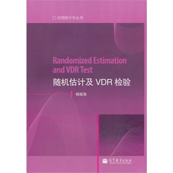 �S�C(j��)��Ӌ(j��)��VDR�z�(y��n)