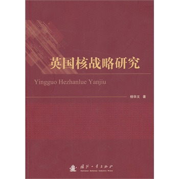 Ӣ���ˑ�(zh��n)���о�