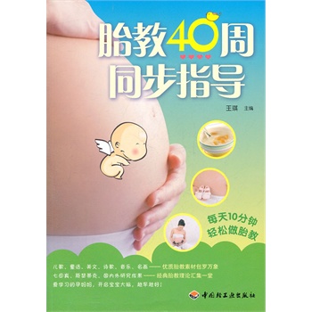 ̥��40��ͬ��ָ��(d��o)