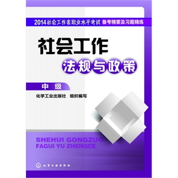 2014���(hu��)�������I(y��)ˮƽ��ԇ�俼��Ҫ����(x��)�}����--���(hu��)������Ҏ(gu��)�c���ߣ��м���