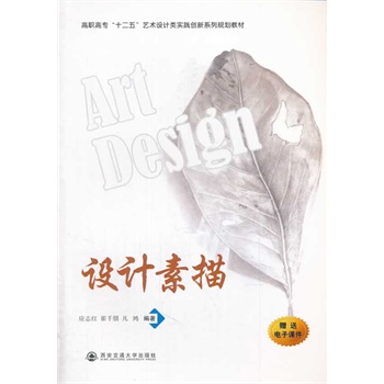 �O(sh��)Ӌ(j��)���裨���ߌ���ʮ���塱ˇ�g(sh��)�O(sh��)Ӌ(j��)��I(y��)ϵ��Ҏ(gu��)���̲ģ�