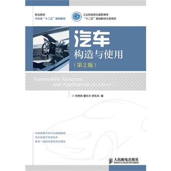 ��܇��(g��u)���cʹ��(��2��)(���I(y��)����Ϣ�����ߌ���ʮ���塱Ҏ(gu��)���̲����(xi��ng)�(xi��ng)Ŀ)