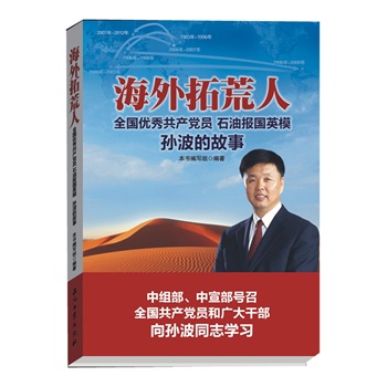 �����ػ��� ȫ����(y��u)�㹲�a(ch��n)�h�T ʯ�͈�(b��o)��Ӣģ�O���Ĺ��£����P��