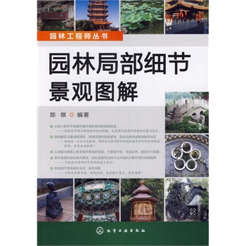 �@�ֹ��̎�����--�@�־ֲ���(x��)��(ji��)���^�D��